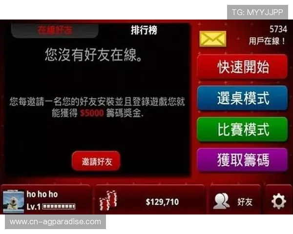 优质德州扑克真人平台有哪些，选择正规平台保障您的资金安全与游戏体验