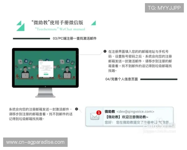 凯发真人k8新用户注册流程与账号安全设置详细指南