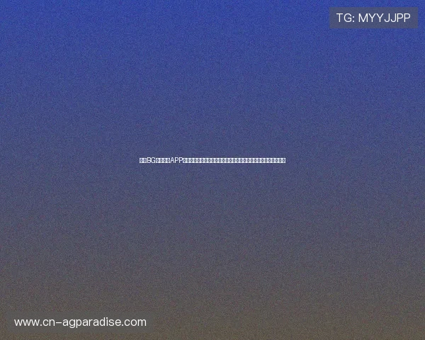 下载BG视讯官网APP即刻开启世界杯竞猜互动体验享受丰富的赛事内容与实时比分更新