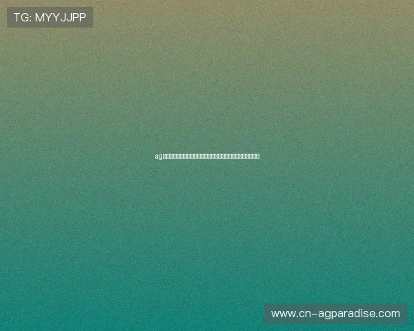 ag试玩登录线路的多渠道接入方式详解，满足不同玩家的多样需求